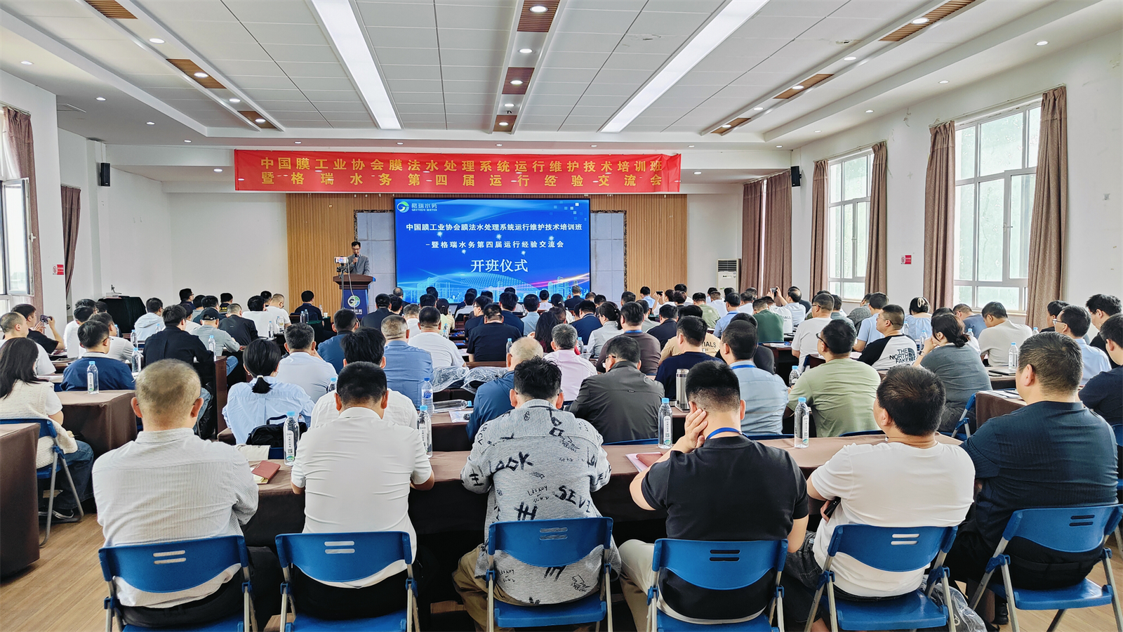 第四屆水處理運(yùn)行經(jīng)驗(yàn)交流盛會(huì)圓滿收官：聚智同行，共赴綠色水務(wù)新征程