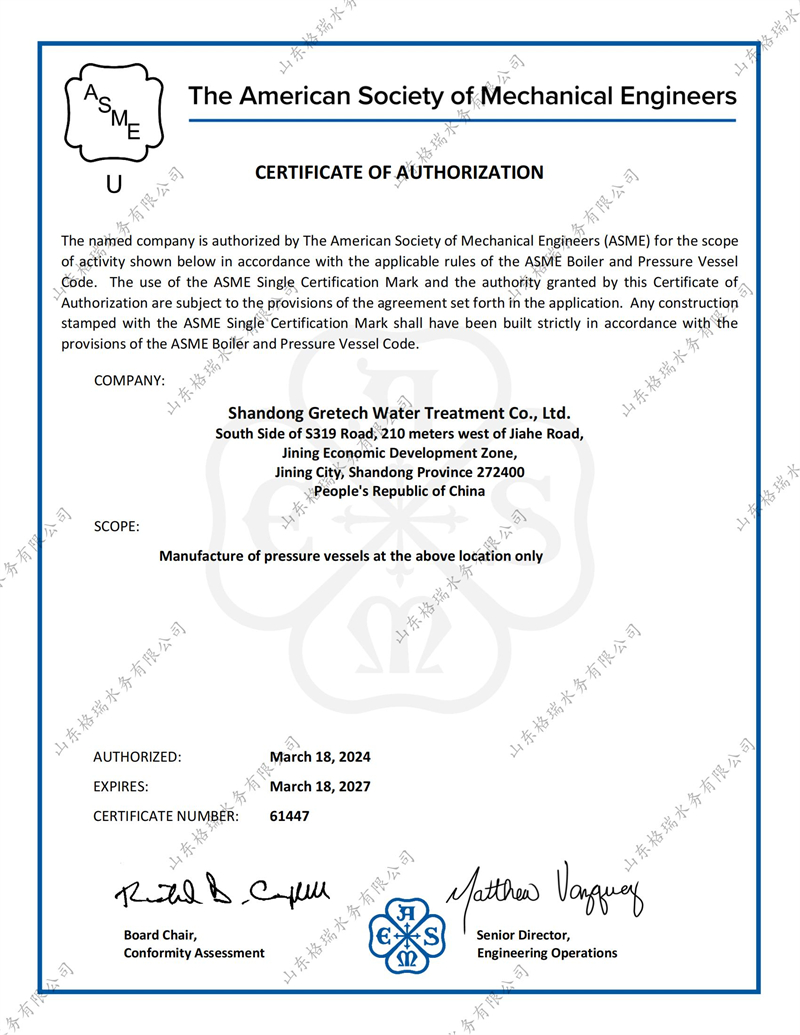 115564- BPV Cert- 3 115564- BPV Cert- 3