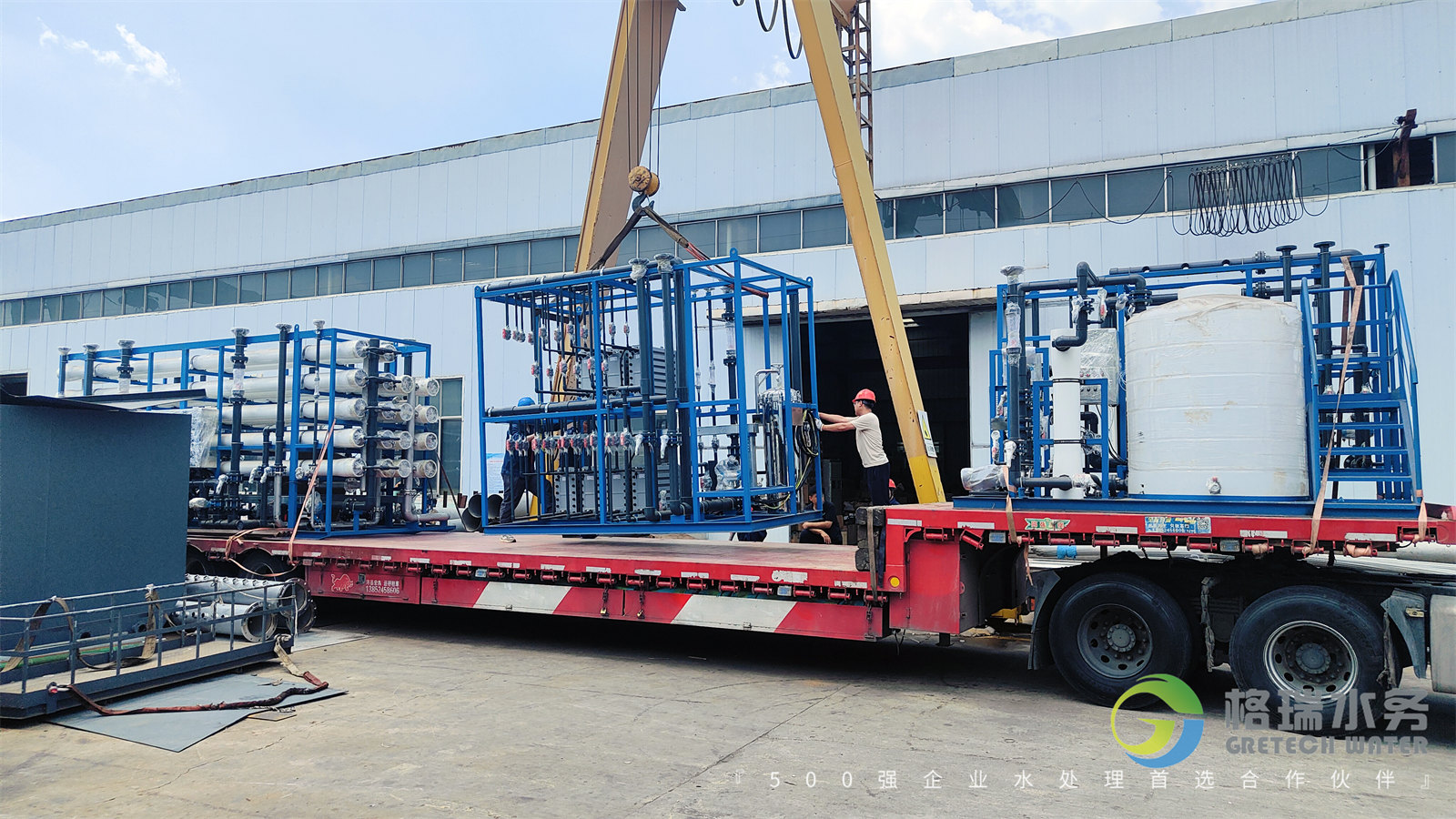 IMG20250718135439 IMG20250718135439